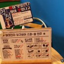 상구비어 (아산인주점)
