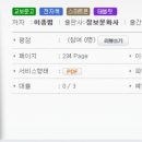 사회적협동조합드림셰어링 이미지