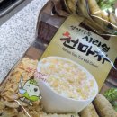 영덕브이11로 | #4 기후재난에 맞서는 시민의 힘, 그린피스 시민대응단 3기, 영덕 신안리