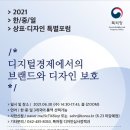 포럼디자인