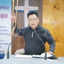 죄에 대하여 죽고 의에 대하여 산 자의 영적 능력이 무엇인지 전혀 모르는 한국교회(벧전 2:19-25) 이미지