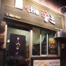 the쫑포
