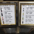 진남의류