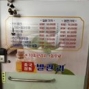 힐링중국정통마사지