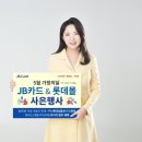 롯데몰 군산점 이미지