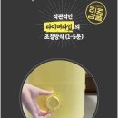 한일운동복 - 익산시 중앙로21길 8-1 | 한일운동복