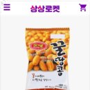 상상모텔 이미지