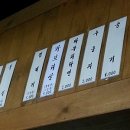닭발일번지 이미지