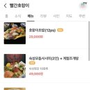 빨간호랑이
