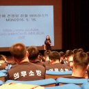중앙소방학교 이미지