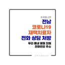 칠충로+자치샘로 이미지