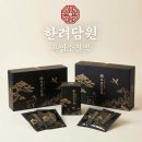 제일종합에너지 | 여성 종합영양제 추천 대체 섭취 식품 효과 후기