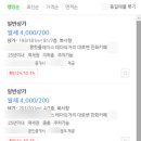 율공인중개사사무소 이미지