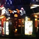 가장맛있는족발 이미지