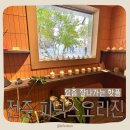 지에스25 전주화산점 | 전주 피닉스오리진 중산 주차 | 수능끝나고 가볼만한 곳 놀거리 카페