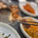 당진현지인맛집, 아리수1686 당진삼겹살 넘버원
