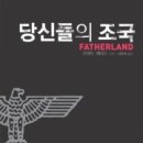 이니그마하우스 이미지