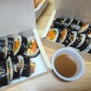 우리김밥분식