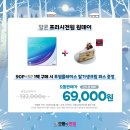 으뜸플러스안경 인천송도2호점 이미지