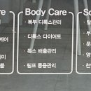 올가드림뷰티남외점