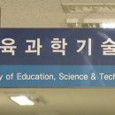 학교법인 숙명학원 이미지