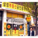 터미널공인중개사사무소 이미지