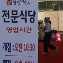 횡성떡집 Daum카페