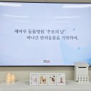 대구미래교육연구원 별관 이미지