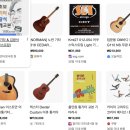 팝송교실 | 🌻 다시 시작하는 통기타 취미! 일일체험 후 교실에서 활용하는 3가지 꿀팁! 🎸