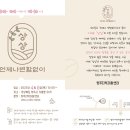 가흥로4 이미지