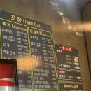 손수제치킨