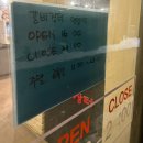 둔전갈비장터 이미지