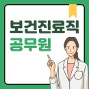 산간보건진료소 이미지