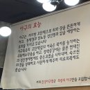 진성아구찜 | [동탄] 동탄 노작공원맛집 노작진성아구찜 방문후기