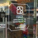 안경매니져영등점 이미지