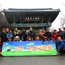 산과사람 - 남구 | 산과사람
