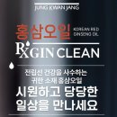 정관장홍삼송파역점