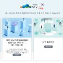 재송2동-22 이미지