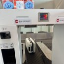 A콘도민박 | 5월 파리 4박5일 여행 1일차 | 인천공항 2터미널, 파리공항에서 15구 숙소 찾아가기