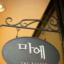 대치동 더 부페