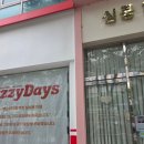 모터프라자 | 수원망포프라자에서 접이식어닝(전동어닝)시공했습니다.