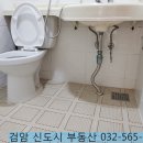 마곡1번지공인중개사사무소 이미지