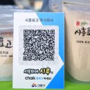 사회적협동조합더하기사람들