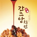 오븐에빠진닭 티스토리