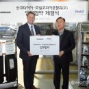 한국타이어 티스테이션 이미지