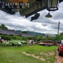 금서산방민박 이미지