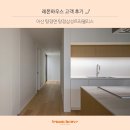 탕정삼성트라팰리스아파트~충남외국어고등학교 | 아산 탕정트라팰리스 아파트 인테리어 후기, 부드러운 우드 톤 컨셉