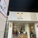 수원-1304 | 수원 선물 답례품 행궁다올 선물세트 후기