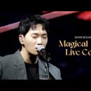 [Magical Holiday Live Concert] 김필 CLIP🎄, 에일리 CLIP🎄 이미지