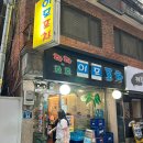 호호토스트 이미지